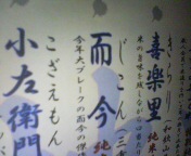 f:id:cry_condor:20070819032908j:image