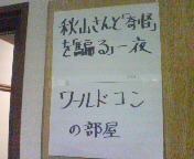 f:id:cry_condor:20071124232831j:image
