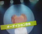 f:id:cry_condor:20080210030021j:image