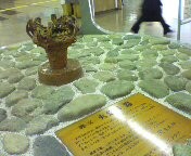 f:id:cry_condor:20080220031636j:image