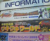 f:id:cry_condor:20080224113554j:image