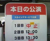f:id:cry_condor:20080224113653j:image