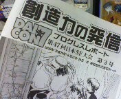 f:id:cry_condor:20080502030033j:image