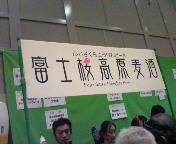 f:id:cry_condor:20080506143402j:image