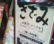 f:id:cry_condor:20080510023856j:image