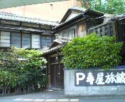 f:id:cry_condor:20080524030839j:image
