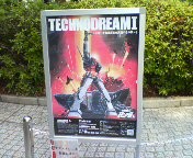f:id:cry_condor:20080614141521j:image