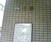 f:id:cry_condor:20080614144639j:image