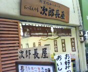 f:id:cry_condor:20080625032637j:image f:id:cry_condor:20080625032637j:image