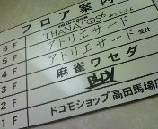 f:id:cry_condor:20080628021552j:image