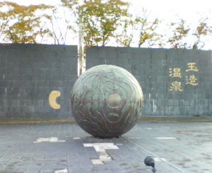 f:id:cry_condor:20081122171327j:image