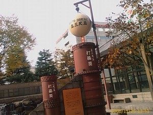 f:id:cry_condor:20081125134120j:image