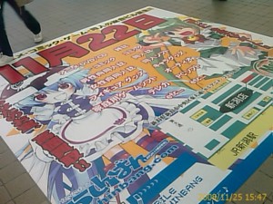 f:id:cry_condor:20081125154709j:image