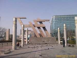 f:id:cry_condor:20081210104617j:image f:id:cry_condor:20081210104617j:image