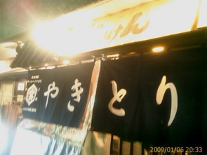 f:id:cry_condor:20090106203303j:image f:id:cry_condor:20090106203303j:image