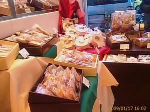 f:id:cry_condor:20090117160229j:image