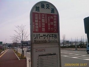 f:id:cry_condor:20090408105726j:image