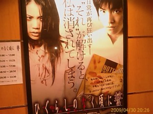 f:id:cry_condor:20090430202629j:image