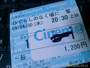 f:id:cry_condor:20090501031202j:image