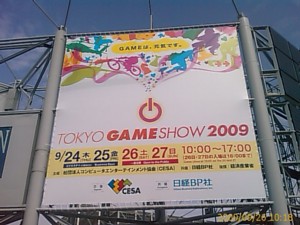 f:id:cry_condor:20090926101831j:image