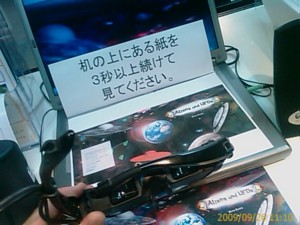 f:id:cry_condor:20090926111003j:image