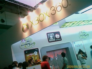 f:id:cry_condor:20090926115900j:image
