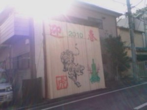 f:id:cry_condor:20091229102546j:image