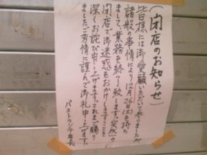 f:id:cry_condor:20100127030551j:image