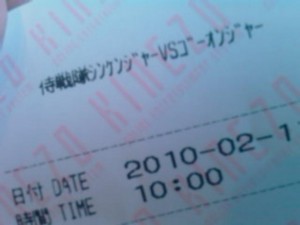 f:id:cry_condor:20100212032808j:image