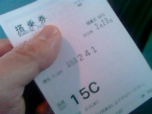 f:id:cry_condor:20100223190208j:image