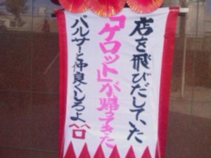 f:id:cry_condor:20100224170559j:image
