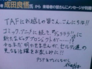 f:id:cry_condor:20100328035412j:image