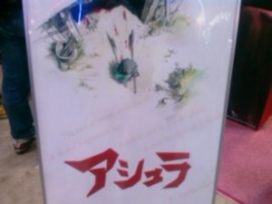 f:id:cry_condor:20100328035558j:image