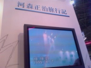 f:id:cry_condor:20100328035904j:image