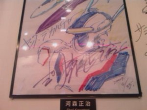 f:id:cry_condor:20100328040026j:image