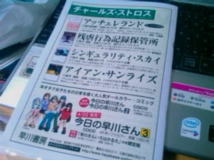 f:id:cry_condor:20100413032246j:image