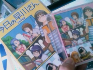 f:id:cry_condor:20100425042105j:image