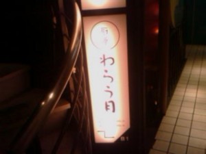 f:id:cry_condor:20100425042300j:image