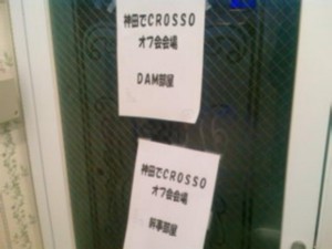 f:id:cry_condor:20100426022330j:image