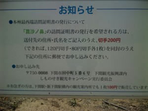 f:id:cry_condor:20100504130748j:image