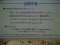 20100504130748