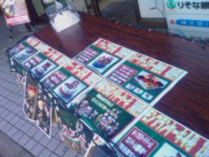 f:id:cry_condor:20101226044811j:image