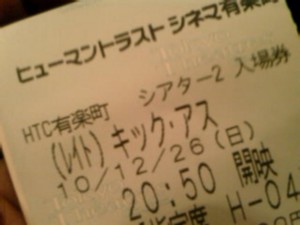 f:id:cry_condor:20101227043537j:image