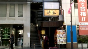 f:id:cry_condor:20110210132520j:image