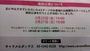 f:id:cry_condor:20110328011858j:image