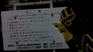 f:id:cry_condor:20110509014331j:image