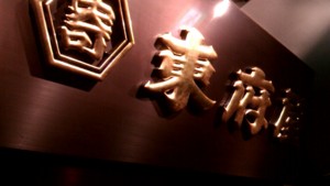 f:id:cry_condor:20110525233649j:image