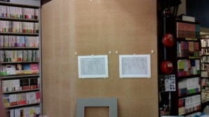 f:id:cry_condor:20110611015206j:image