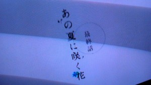 f:id:cry_condor:20110625015316j:image