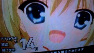 f:id:cry_condor:20110716012853j:image